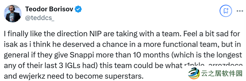 分析师谈NIP潜在阵容：终于有了竞争力